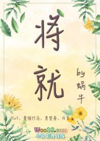 将军青梅竹马甜宠文
