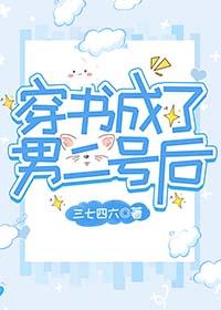 穿书后我成了纨绔格格党
