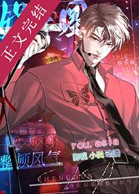 我在娱乐圈的这些年