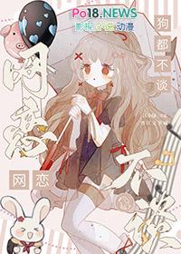 网恋的感情是真的吗