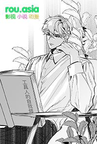 叶助理为何会那样晋江