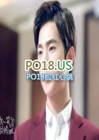 深情男主出轨文