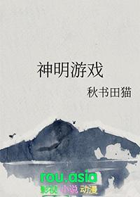 神明最新版