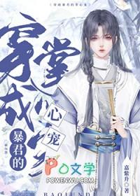 重生成帝王掌中娇by