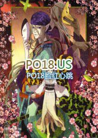 少女与山神爱吃葱爆虾