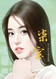 柒