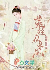 她很善良怎么读