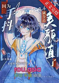 手抖可以恢复吗