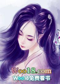 男尊女贵之苏家共妻的