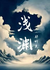 兄妹骨科 临渊