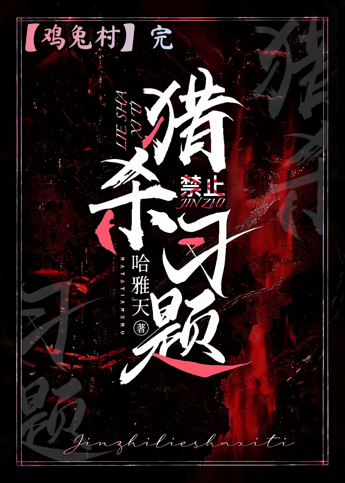 学神在手格格党