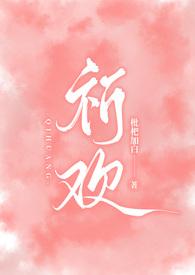 骨科文(兄妹)