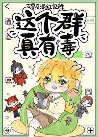 群里发红包被别人领取