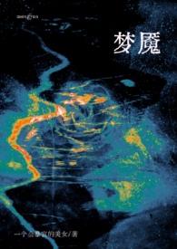 校园)陈清梨