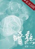 谙熟怎么读