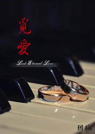 觅爱空间app靠谱吗