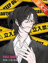 假少爷重生逆袭