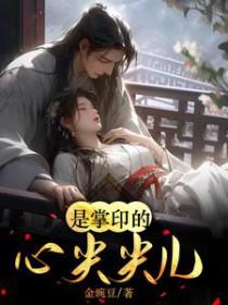 掌心歌曲歌词