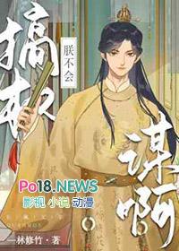 朕不会轻易狗带动漫