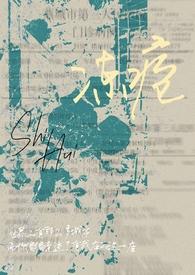 冻疮骨科师诲