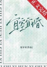 宜室宜家出自哪里