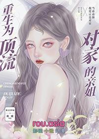 穿成顶流的亲闺女后我被团宠了