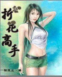 折花大全简单又漂亮方法视频