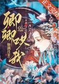 卿卿我我免费