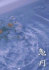 这是什么字