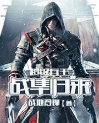 战隼怎么读什么意思