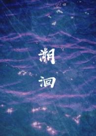 骨科兄妹林洄林溯