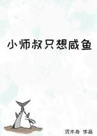 小师弟只想咸鱼叶敬酒