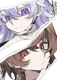 柯南说过什么话