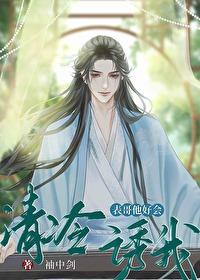 表妹嫁表哥的宠文推荐