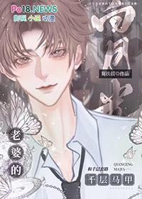 白月光是我老婆gl