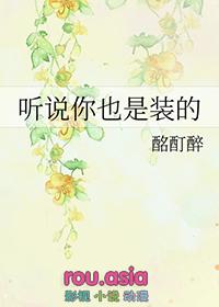 听说你也是一个广door人