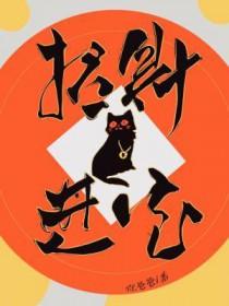 招财进宝生肖卡牌盲盒亮相