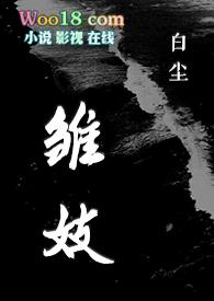 H)辞樱酒_