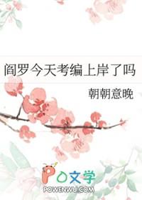 阎罗官什么意思
