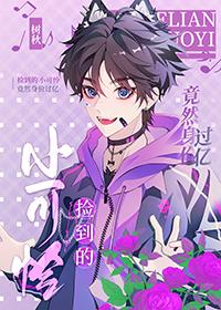 书名小可怜