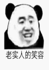 合租情缘许剑雯
