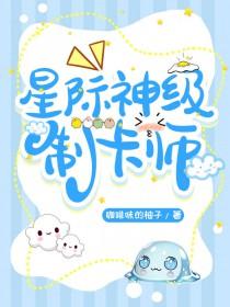 制卡师一类的