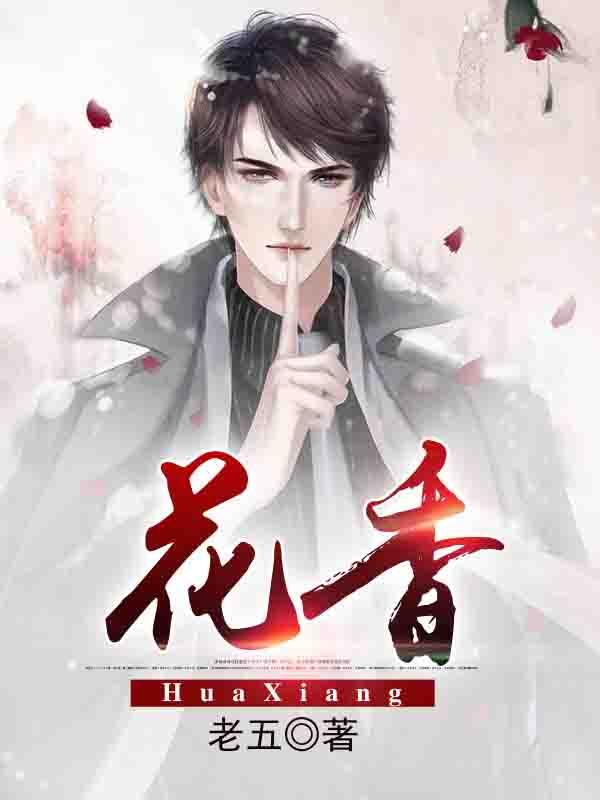 花香公棚保定花乡公棚