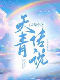 华夏航空乘务长工资