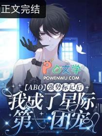 被强制标记之后