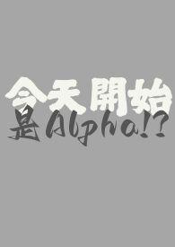 今天开始恋爱吧漫画在线下拉式