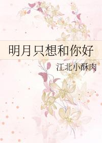 我要你