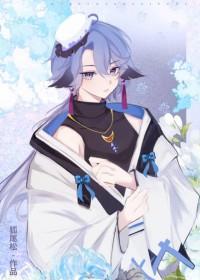 咒术师少女不会