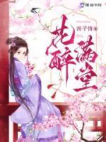 苏容容  总裁
