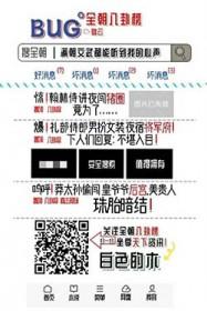 满朝文武啥意思